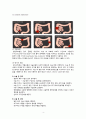 직장암 케이스 스터디 A+ (직장암 케이스, 직장암 케이스 스터디, 직장암 간호과정, 직장암 간호진단, 직장암 사례연구, 직장암 case, rectal cancer case) 6페이지