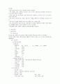 중이염 케이스스터디 6페이지
