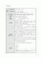 중이염 케이스스터디 10페이지