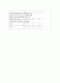  Alcoholic cirrhosis of liver → H.E. d/t dehydration CASE STUDY (간경화 케이스, 간질환 케이스, liver cirrhosis, 간경화 case, dehydration case study, 간경화 간호과정, 대상성 간경변 케이스 스터디)  12페이지