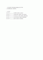  Alcoholic cirrhosis of liver → H.E. d/t dehydration CASE STUDY (간경화 케이스, 간질환 케이스, liver cirrhosis, 간경화 case, dehydration case study, 간경화 간호과정, 대상성 간경변 케이스 스터디)  14페이지