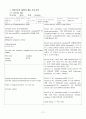Malignant neoplasm of liver 악성 간 신생물 케이스 ,HCC 간암 케이스 스터디 ( 간 신생물 케이스, 간암 케이스, HCC CASE, 간 신생물 간호과정, 간암 문헌고찰) 2페이지