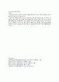 신생아 패혈증(neonatal sepsis) 4페이지