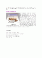 신생아 용혈질환(Hemolytic Disease of the Newborn) 3페이지