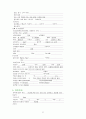 A+_ 임신성 당뇨병 케이스, 임신성 당뇨 케이스, Gestational Diabetes Mellitus, GDM, 임신성 당뇨 CASE, 임신성 당뇨병 CASE, 간호과정, 사례연구 7페이지