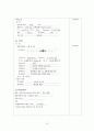 Closed pertrochanteric fracture 폐쇄성 대퇴 전자부 골절 A+ ( 폐쇄성 대퇴 전자부 골절 케이스 , 폐쇄성 골절 케이스, Closed pertrochanteric fracture CASE Study, 폐쇄성 대퇴 골절 케이스, 대퇴골절 간호과정 12페이지