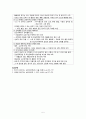 심근경색증 MI ( 심근경색증 정의, 심근경색증 원인, 심근경색증 병태생리, 심근경색증 증상, 심근경색증 진단검사, 심근경색증 합병증, 심근경색증 치료와 간호, 심근경색증 간호진단 및 간호수행) 6페이지