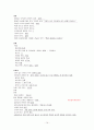 A+ ) 스키조 케이스, 정신분열병 케이스 스터디, 정신분열병 간호과정, Schizophrenia 케이스 스터디, Schizophrenia CASE STUDY, 정신분열증 케이스 스터디, 정신분열 케이스, 14페이지