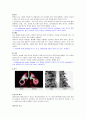 A+) PICU CASE, picu 케이스, 급성 위장염 케이스, 천식 케이스, 유아 케이스 스터디, 급성 위장염 CASE, 천식 CASE, 유아 CASE 3페이지