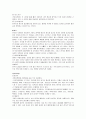 A+) PICU CASE, picu 케이스, 급성 위장염 케이스, 천식 케이스, 유아 케이스 스터디, 급성 위장염 CASE, 천식 CASE, 유아 CASE 7페이지