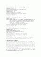 Hypoxic brain damage, 저산소 뇌손상 케이스, Pulmonary thromboembolism, 폐색전증 케이스, 폐색전 케이스, 폐색전증 case study, 저산소 뇌손상 case, 간호과정, 사례연구 3페이지