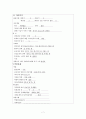 ICH(Intracerebral hemorrhage) 케이스 스터디, ICH 간호과정, ICH 케이스, ICH 케이스 스터디, ICH 사례연구, 뇌내출혈 케이스, 뇌내출혈 CASE 7페이지