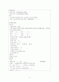 ICH(Intracerebral hemorrhage) 케이스 스터디, ICH 간호과정, ICH 케이스, ICH 케이스 스터디, ICH 사례연구, 뇌내출혈 케이스, 뇌내출혈 CASE 9페이지