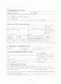 sigmoid volvulus 에스결장 염전 케이스 스터디 주진단 : poor intake, constipation-sigmoid vovulus→hartmanns resection, HTN, Acute gouty arthritis, CKD, 소아마비 케이스 스터디, 간호과정, 사례연구 6페이지