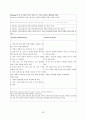 sigmoid volvulus 에스결장 염전 케이스 스터디 주진단 : poor intake, constipation-sigmoid vovulus→hartmanns resection, HTN, Acute gouty arthritis, CKD, 소아마비 케이스 스터디, 간호과정, 사례연구 23페이지