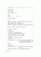 난소암 케이스, 난소암케이스, 난소암 CASE, 난소암 간호과정, 난소암 간호진단, 난소암 사례연구, 난소암 문헌고찰, 난소암 9페이지