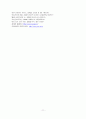위암 케이스, 위암 간호과정, 위암 사례연구, 위암 CASE, Stomach cancer CASE, GS, ICU A++ 11페이지