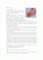A+) Stomach cancer, 위암 케이스 스터디, 위암 case, 위암 사례연구, 위암 간호과정, 위암 case study, stomach cancer case, 외과 실습 6페이지