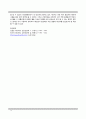 COPD : chronic obstructive pulmonary disease 케이스 스터디 (CASE STUDY, 사례연구, 간호과정, 만성폐쇄성폐질환) 16페이지