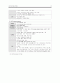 Schizophrenia 조현병 (케이스, 스터디, 간호과정, 사례연구, 정신과, NP) 18페이지