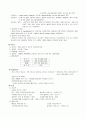 강력추천) 신증후군 케이스, 신증후군 CASE, nephrotic syndrome, NS, 체액 과다, 피부 통합성장애, 불안, 감염 위험성, 간호과정, 사례연구 8페이지