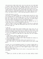 양극성 장애 케이스(조울증 장애)A+ Bipolar Disorder, 양극성장애 case, 양극성장애 케이스, 양극성장애 간호과정, 조울증 장애 참고문헌, 조울증 케이스 4페이지