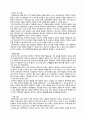 양극성 장애 케이스(조울증 장애)A+ Bipolar Disorder, 양극성장애 case, 양극성장애 케이스, 양극성장애 간호과정, 조울증 장애 참고문헌, 조울증 케이스 7페이지