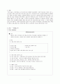 Case study-pnuemonia (폐렴, 케이스, 간호과정, 사례연구) 2페이지