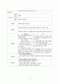 Case study-pnuemonia (폐렴, 케이스, 간호과정, 사례연구) 22페이지