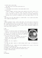 Intra Cranial Hemorrhage ICH 두개내출혈 케이스 스터디 (간호과정) 2페이지
