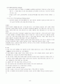 Intra Cranial Hemorrhage ICH 두개내출혈 케이스 스터디 (간호과정) 5페이지