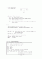 Acute Pharyngitis 급성 인두염 케이스 스터디 A+ 간호과정 A+ 10페이지
