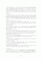 강력추천) Brain Tumor 뇌종양 케이스 스터디 A+ CASE, STUDY, 간호과정, 사례연구 5페이지