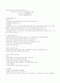 신경외과 병동 실습일지 (NS, GCS, 무의식, 두개 내 수술 종류, 수술전 수술후 간호, ICP 상승의 원인과 증상 그에 따른 간호, 병동에서 시행되는 검사, 척수수술 환자 간호, EVD, BED SORE) 2페이지