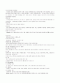 신경외과 병동 실습일지 (NS, GCS, 무의식, 두개 내 수술 종류, 수술전 수술후 간호, ICP 상승의 원인과 증상 그에 따른 간호, 병동에서 시행되는 검사, 척수수술 환자 간호, EVD, BED SORE) 8페이지