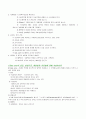 신경외과 병동 실습일지 (NS, GCS, 무의식, 두개 내 수술 종류, 수술전 수술후 간호, ICP 상승의 원인과 증상 그에 따른 간호, 병동에서 시행되는 검사, 척수수술 환자 간호, EVD, BED SORE) 12페이지