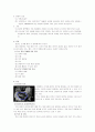 강력추천 A+ ) Ovarian tumor 난소종양 case study 4페이지