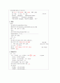 강력추천 A+ ) Ovarian tumor 난소종양 case study 9페이지