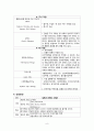 Pneumonia 케이스 8페이지