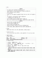 뇌경색(cerebral infarction) A+ CASE STUDY, 케이스스터디 5페이지