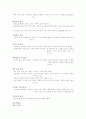 유방암 케이스 스터디 A+ (특) # breast ca, cancer, 간호과정, 사례연구 5페이지