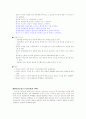 유방암 케이스 스터디 A+ (특) # breast ca, cancer, 간호과정, 사례연구 9페이지