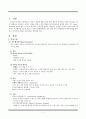 척추협착증(Spinal Stenosis) 케이스 스터디 A+ 2페이지