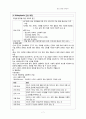 정신과 CASE STUDY - 조현병 (Schizophrenia) 8페이지