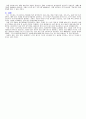 지구온난화에 따르는 환경건강문제 - 분석 및 대안 제시 - 4페이지
