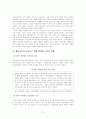 [2017학년도 1학기 방송통신대학교 중간과제물]세계의정치와경제(공통) 교재 10장 “성과 정치, 경제”의 내용을 참조하면서 근자에 우리 사회에서 페미니즘의 도전으로 인해 발생한 3페이지
