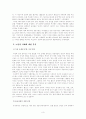 [2017학년도 1학기 방송통신대학교 중간과제물]세계의정치와경제(공통) 교재 10장 “성과 정치, 경제”의 내용을 참조하면서 근자에 우리 사회에서 페미니즘의 도전으로 인해 발생한 4페이지
