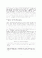 [2017학년도 1학기 방송통신대학교 중간과제물]세계의정치와경제(공통) 교재 10장 “성과 정치, 경제”의 내용을 참조하면서 근자에 우리 사회에서 페미니즘의 도전으로 인해 발생한 5페이지
