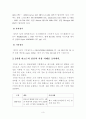 [2017학년도 1학기 방송통신대학교 중간과제물] 컴퓨터의이해(공통) 컴퓨터에서 입력장치, 중앙처리장치, 출력장치, 기억장치에 대하여 자세히 설명한다. 4페이지