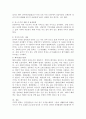 중국문화산책 B형) 중국문화를 설명할 때 남방 문화와 북방 문화를 나누어 설명하기도 합니다. 남방-북방을 구분하는 기준에 대해 설명하고, 남방 문화의 특성에 대해 기술하세요 3페이지